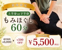 なごみ