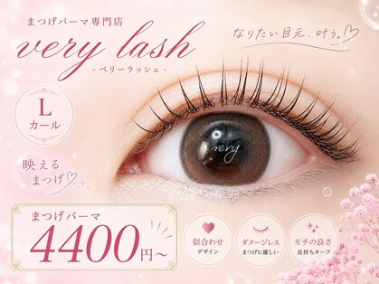 ベリーラッシュ 柏東口店(VeryLash)の写真