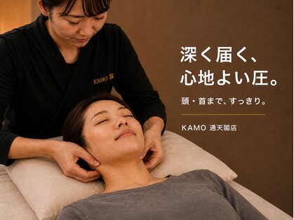 カモ カンフー猫 通天閣店(Kamo)の写真