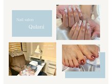 ネイルサロンクラニ 春日店(Qulani)