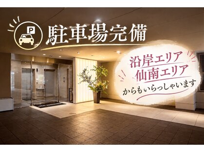 モイスティーヌ 仙台サロンの写真