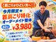 ブライト整体 名古屋市港区(Bright整体)の写真/《国家資格保持者が施術》首肩こりがひどい方へ！お悩みに合わせたオーダーメイド施術を限定価格でご案内★