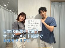 クリア整骨院 仙台東口の雰囲気（日常生活等での痛い・辛いの症状を早期解決し、お体をクリアに！）