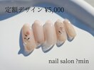 定額　きれいめワンホン