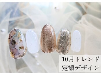 ハジチ(HAZICHI)/大理石ネイル/10月定額