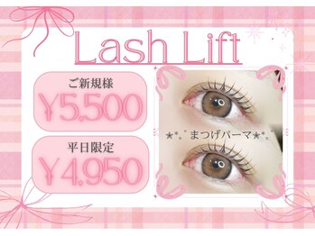 ル クール ヘアアンドビューティー 燕三条店