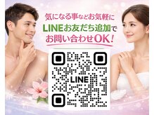 エリクサー 加須店(Elixir)の雰囲気（お友達追加で来店前の質問も可能！気になる事は是非お気軽に◎）