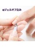 【ハンド】オフ込み＋ウォーターケア＋スクラブ付き★￥6600が20％OFF