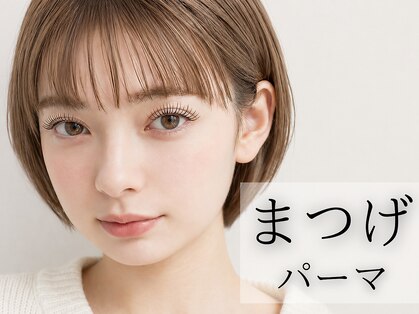 ヘアーアンドアイラッシュ ビス 下曽根店(Bis!)の写真