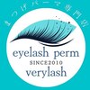 まつげパーマ専門店VeryLash小岩店パリジェンヌ/アイブロウ/韓国風まつげパーマのお店ロゴ