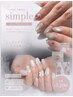 【simple】持ち込みok（アート2本～4本）￥7,200