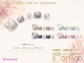 9月限定デザイン（フット）