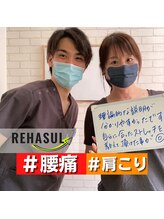 リハスル(REHASUL)/40代女性　慢性腰痛改善！
