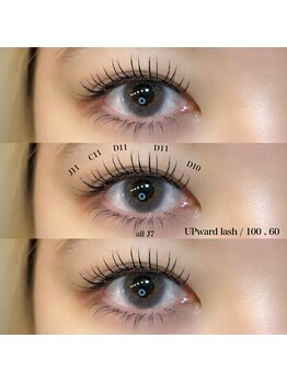 ライル(RILE)/上下エクステ