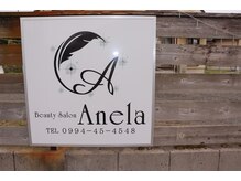 アネラ(Anela)/Anela看板