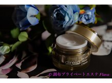 フレイヴァ ふじみ野(Flava)/小顔フェイシャルに使用！