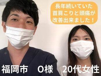 初陽(HATSUHI)/福岡市 O様 20代女性