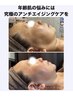 最近老けた？自己流で痩せたら出てきた顔のたるみと凹みに【ブラックハーブ】