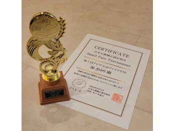 ネイルズビー 別邸(Nail's be)/小顔矯正技術アジア交流大会！