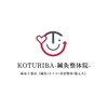コツリバ 麻布十番店(KOTURIBA)のお店ロゴ