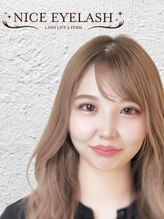 ナイスアイラッシュ 豊中店(NICE EYELASH) TOMOKA PERM