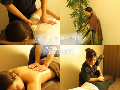 ユラリ(Yurari)の写真