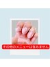 他店オフのみ！！【ハンド】通常4400円→3500