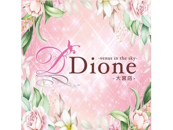 ディオーネ 大宮店(Dione)