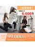 【3名様限定★11月キャンペーン】初回の体験はこちら♪60分3,500円