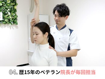 吹田エール整体院/