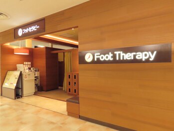 フットセラピー 日吉東急アベニュー店/3階フロア