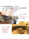 くつろぎの城 庵の写真/【親子OK】完全個室で安心。お子様と一緒でも快適に過ごせる、ママパパに優しい癒し空間をご用意しています