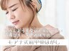 【新規限定】肩甲骨はがし＋もみほぐし　６０分
