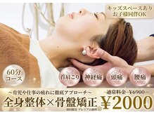 ケアルーム 綱島(CARE room)