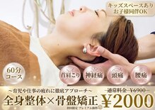 ケアルーム 綱島(CARE room)