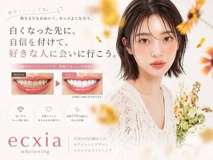 エクシアホワイト 倉吉店(ecxia white)の写真