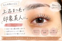 レア バイ ダム(le'a by dam)