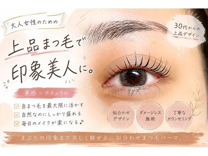 レア バイ ダム(le'a by dam)の写真