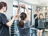 【憧れの美姿勢に◎】二の腕引き締め×背中リセットパーソナルトレーニング