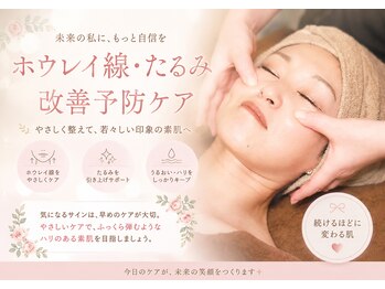 アイリー(iley)の写真/＜一時的ではなく持続的に美しさを保つ＞お顔の筋肉や骨格の歪みを根本から整え、あの頃のフェイスラインへ