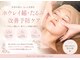 アイリー(iley)の写真/＜一時的ではなく持続的に美しさを保つ＞お顔の筋肉や骨格の歪みを根本から整え、あの頃のフェイスラインへ