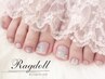 【FOOT】持込OK!やり放題☆ ¥11000