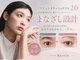 ケリア(Eyelash salon Kerria)の写真/パリジェンヌラッシュリフト2.0で理想の眼差し設計。高濃度ケアでハリコシ艶！