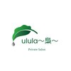 ウルラ(ulula 梟)のお店ロゴ