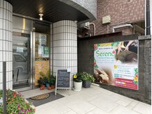 セレノ 橋本(Sereno)/橋本駅南口から徒歩4分★