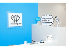 ホワイトニングカフェ 青森店/★店内写真