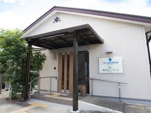うめだ鍼灸整骨院