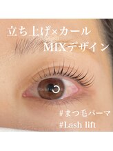 ルシアル(Rucial)/まつ毛パーマ