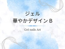 ヴァリ(Vari)/Gel nails Art