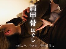 癒しま専科